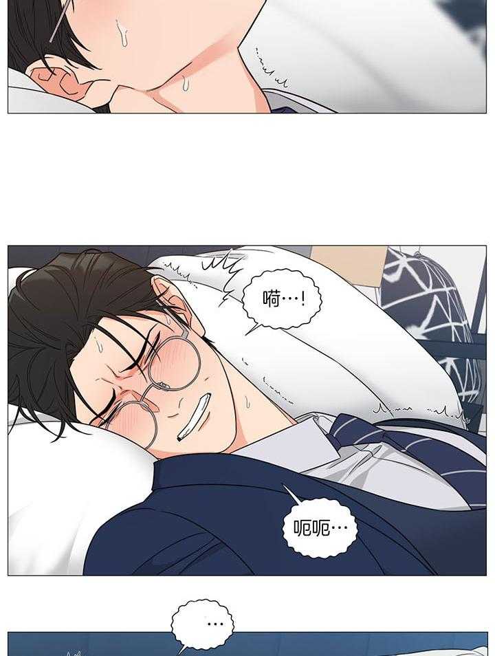 囚笼之爱（外传B） 第28话_想知道这是什么吗 第14页