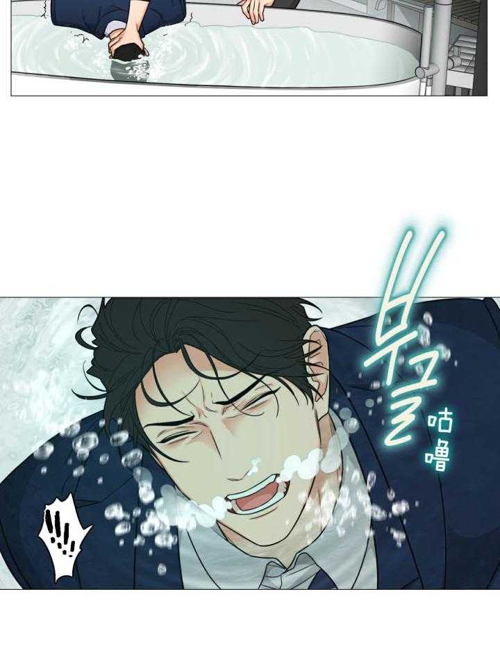 囚笼之爱（外传B） 第27话_我凭什么道歉 第3页