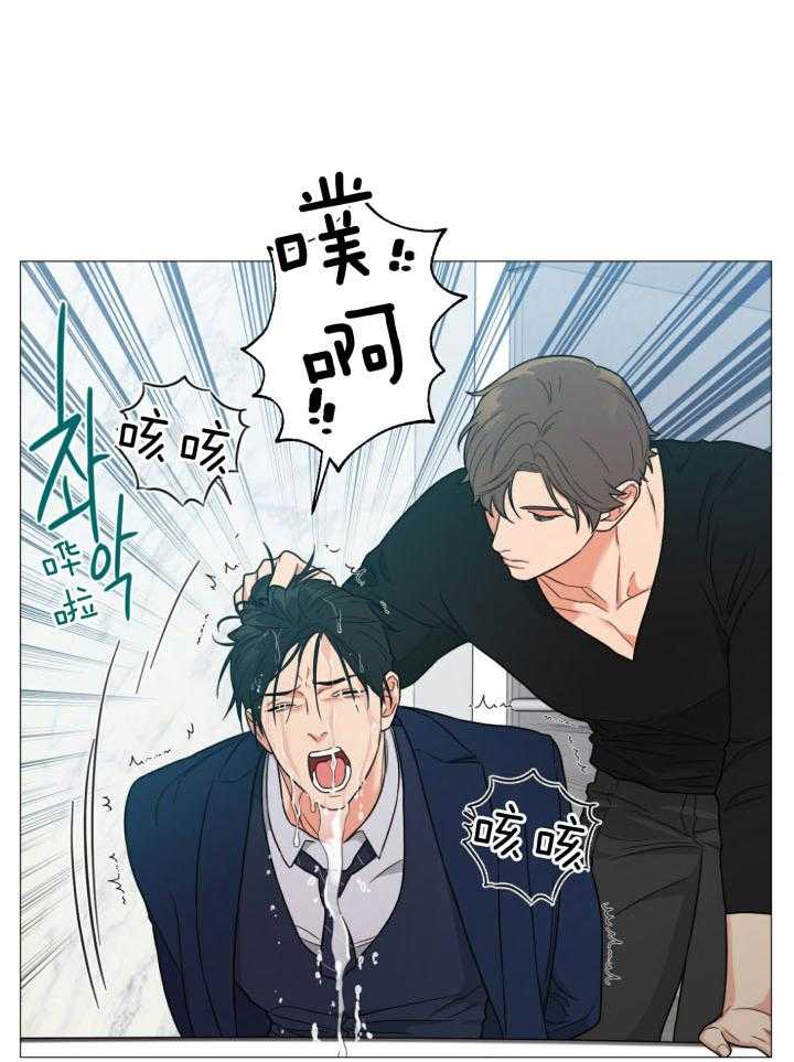 囚笼之爱（外传B） 第27话_我凭什么道歉 第4页