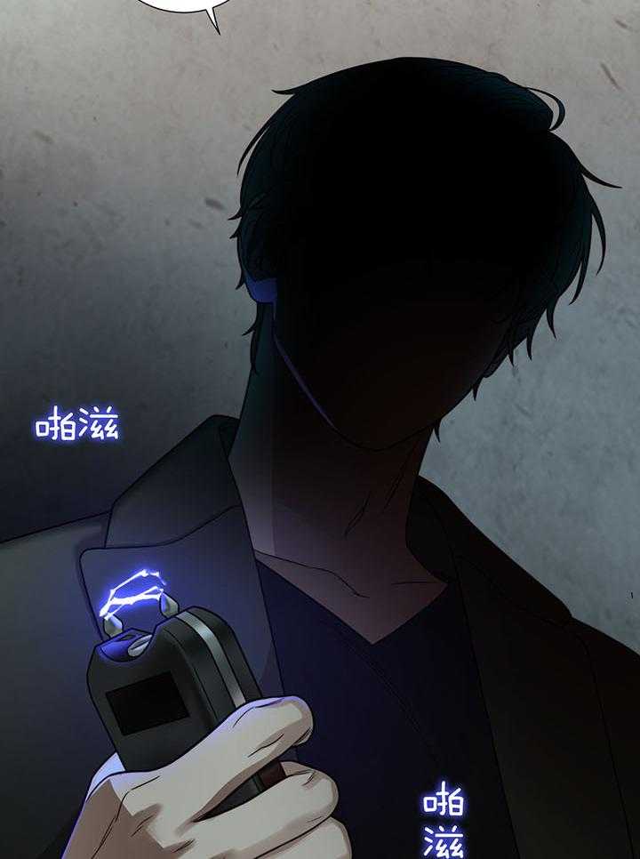 囚笼之爱（外传B） 第26话_继承人 第4页