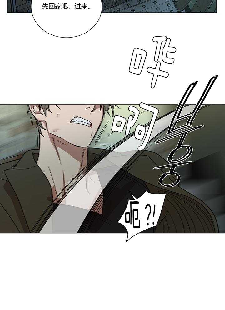 囚笼之爱（外传B） 第25话_不想再做傀儡 第18页