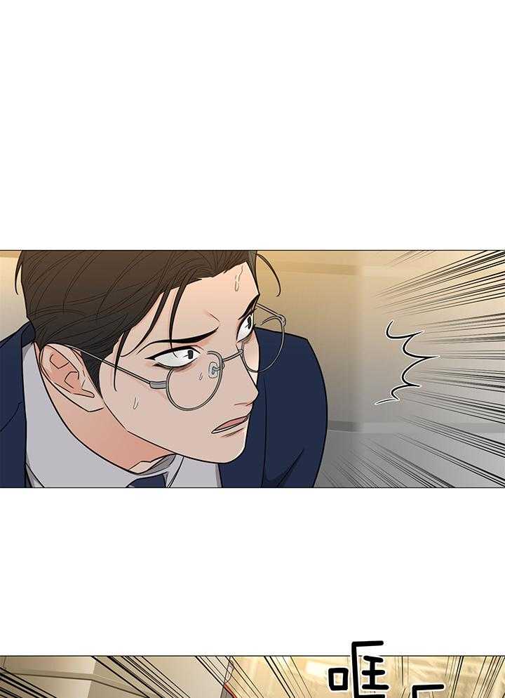 囚笼之爱（外传B） 第24话_还是被发现 第1页