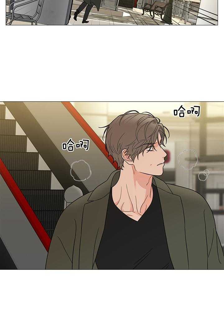 囚笼之爱（外传B） 第24话_还是被发现 第3页