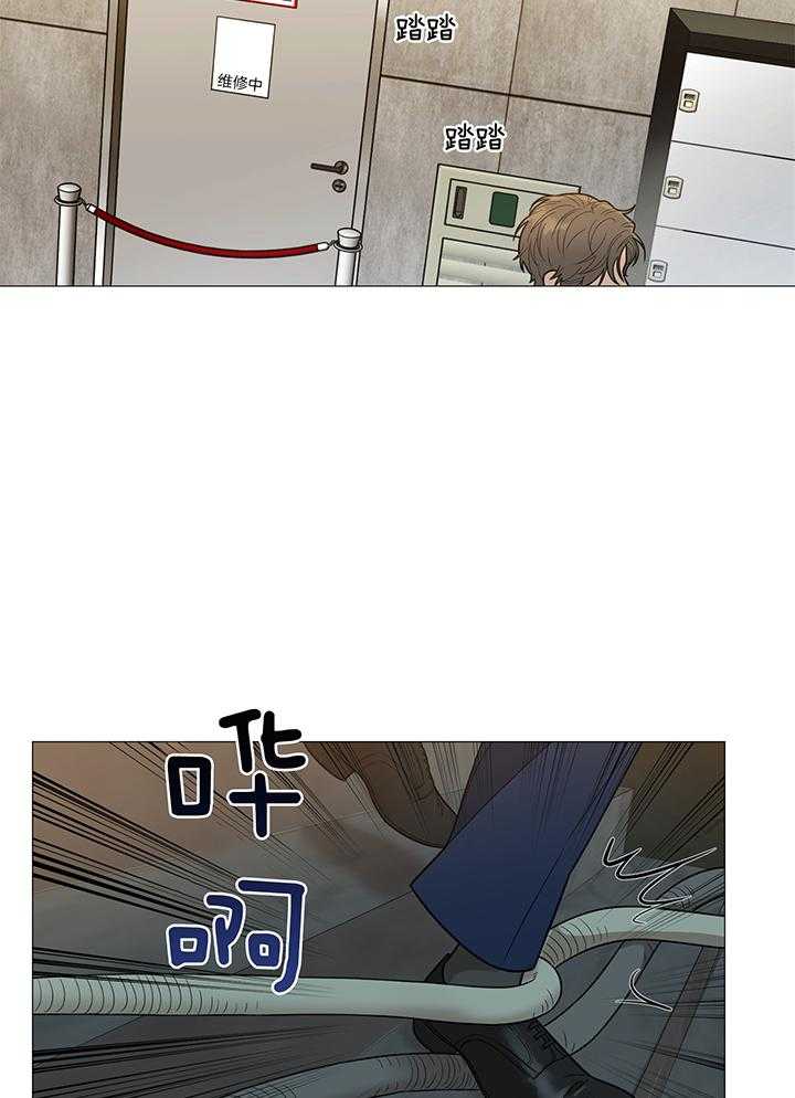 囚笼之爱（外传B） 第24话_还是被发现 第6页