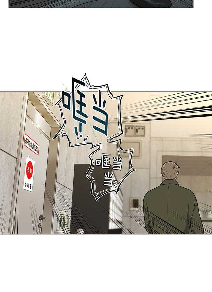 囚笼之爱（外传B） 第24话_还是被发现 第7页
