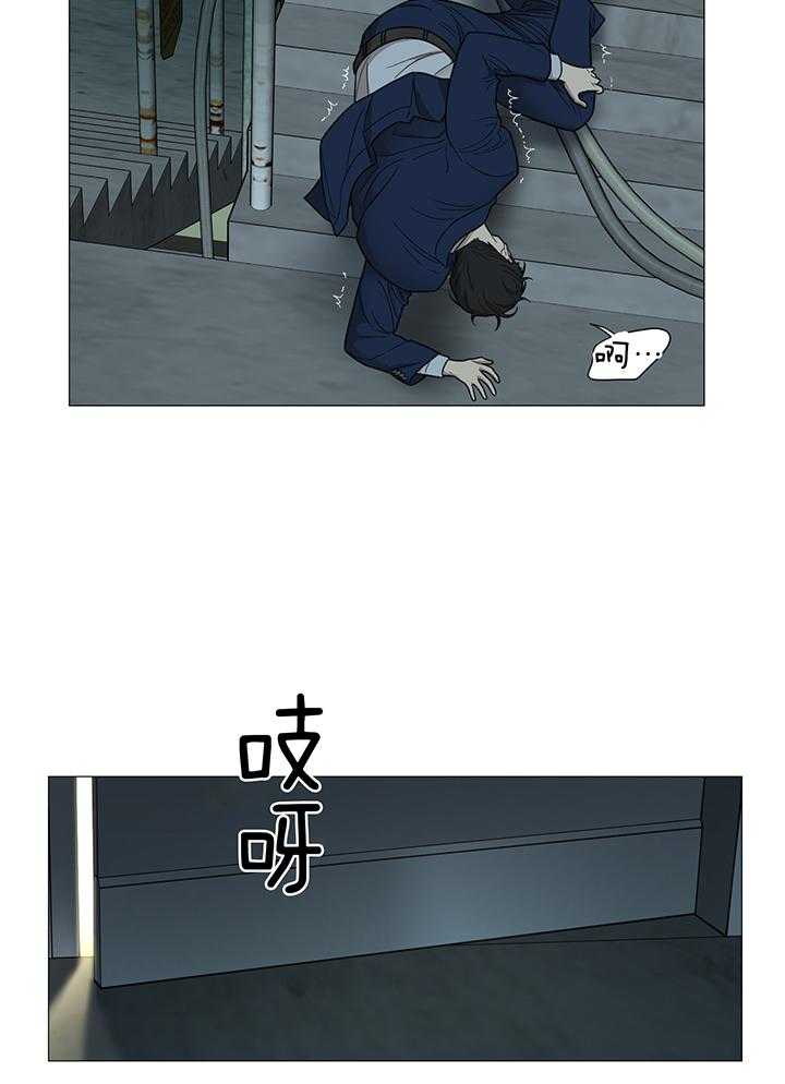 囚笼之爱（外传B） 第24话_还是被发现 第9页