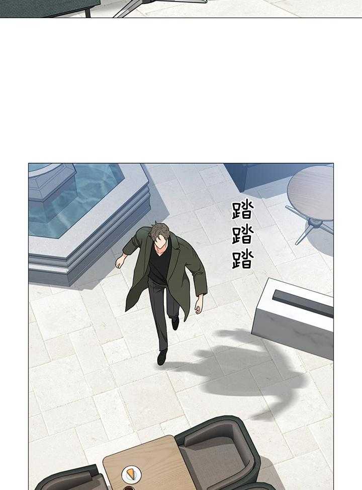 囚笼之爱（外传B） 第23话_逃跑计划 第8页