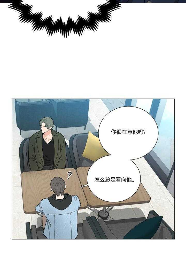 囚笼之爱（外传B） 第22话_真的疯了 第14页