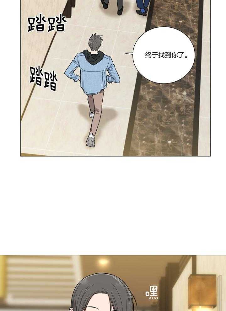 囚笼之爱（外传B） 第21话_只要你开心 第12页