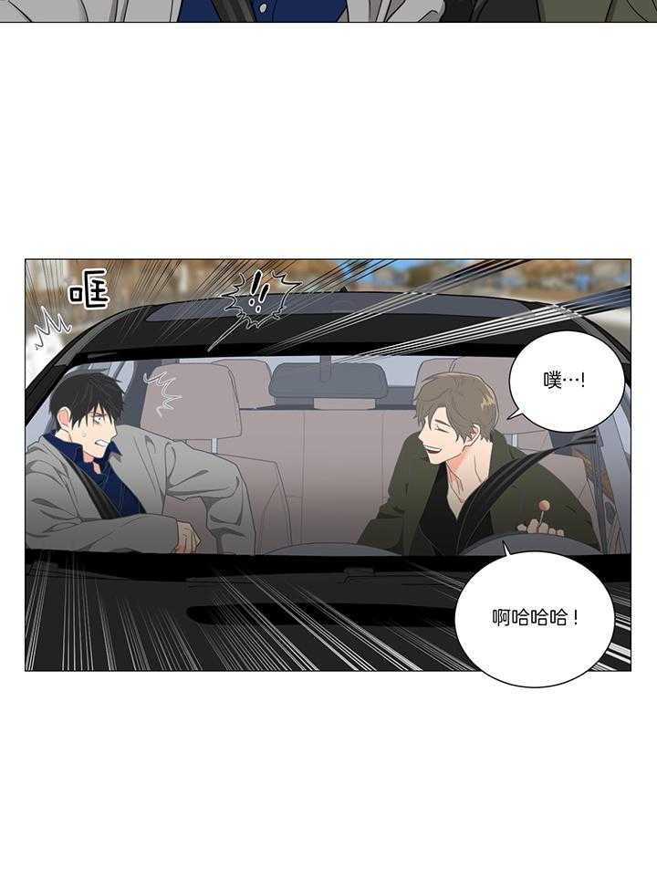 囚笼之爱（外传B） 第20话_心血来潮 第5页