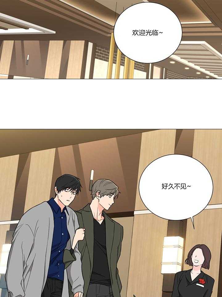 囚笼之爱（外传B） 第20话_心血来潮 第7页