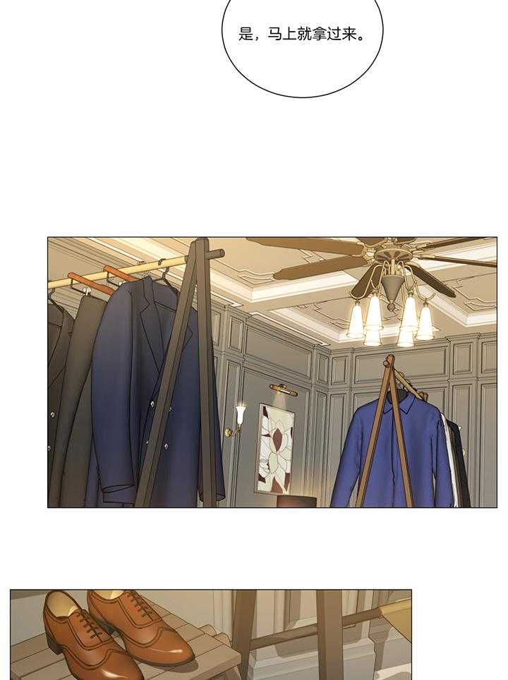 囚笼之爱（外传B） 第20话_心血来潮 第10页