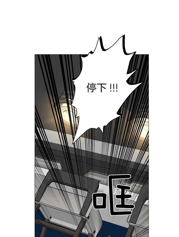囚笼之爱（外传B） 第17话_最后的梦想 第13页