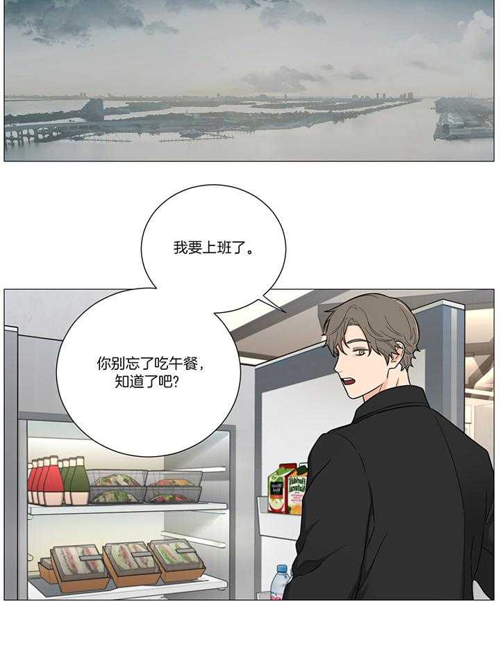 囚笼之爱（外传B） 第17话_最后的梦想 第19页