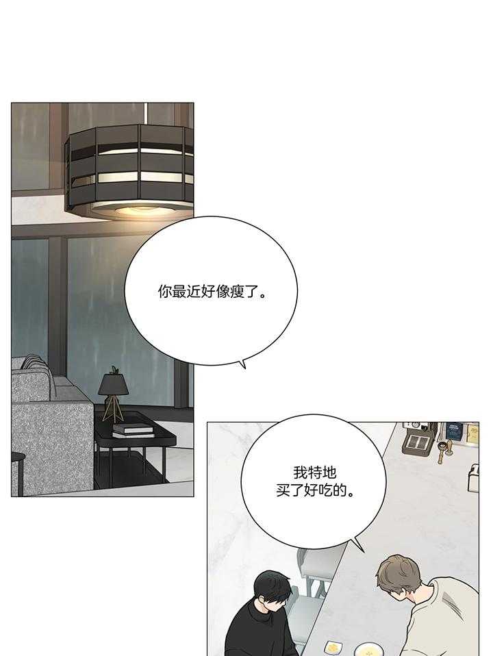 囚笼之爱（外传B） 第16话_重复相同的日子 第15页