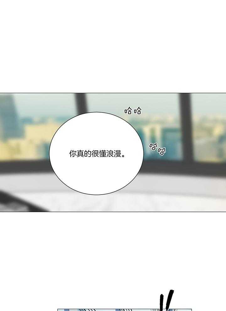 囚笼之爱（外传B） 第15话_只要有你在 第10页