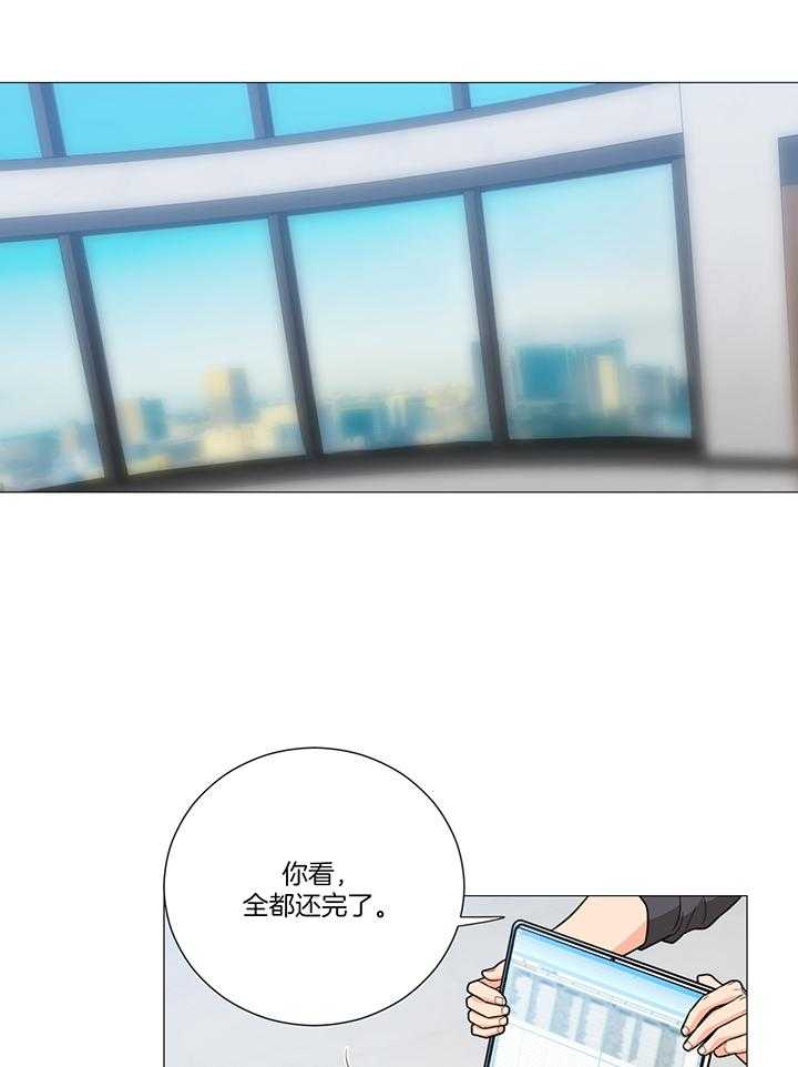 囚笼之爱（外传B） 第14话_甜蜜一下 第8页