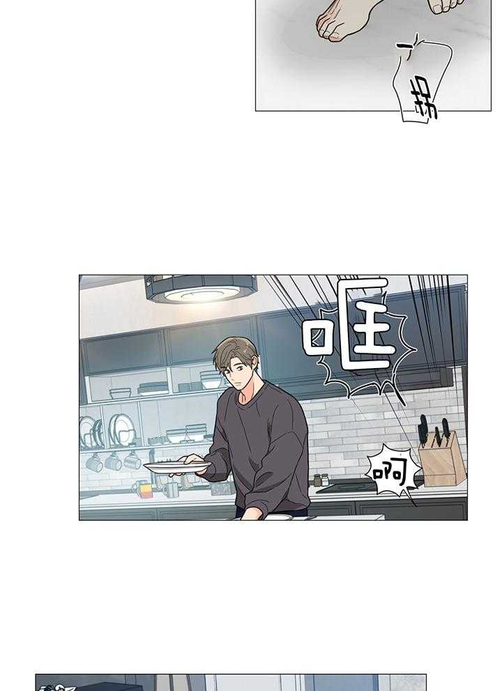 囚笼之爱（外传B） 第13话_被迫配合 第12页
