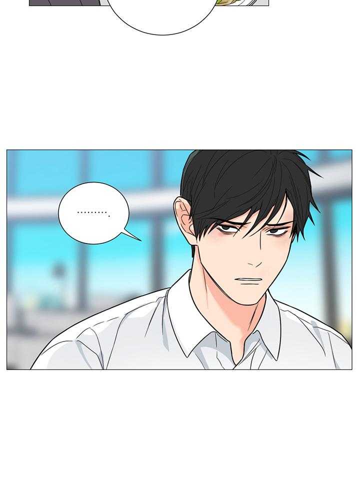 囚笼之爱（外传B） 第13话_被迫配合 第18页