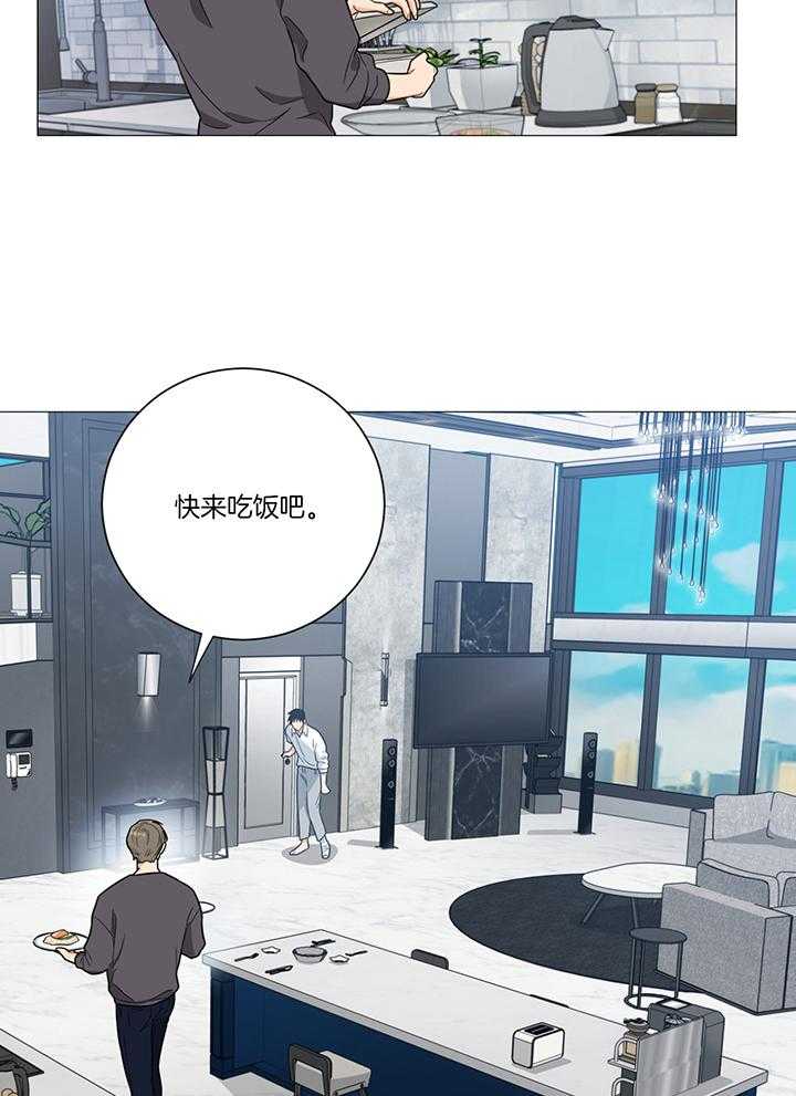 囚笼之爱（外传B） 第13话_被迫配合 第10页
