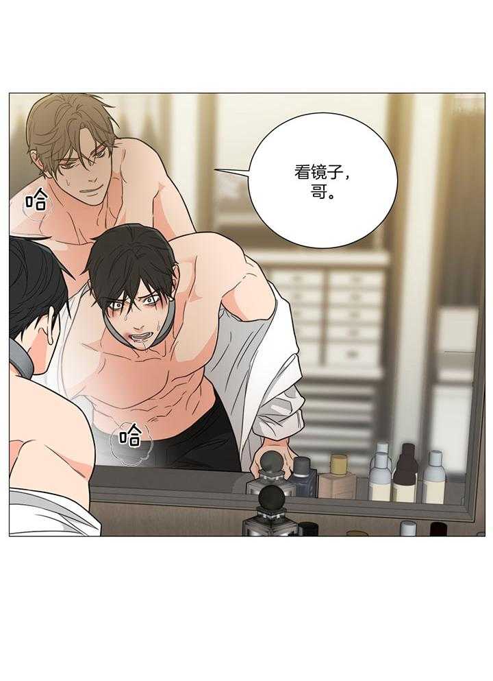 囚笼之爱（外传B） 第11话_镜子的里你我 第22页