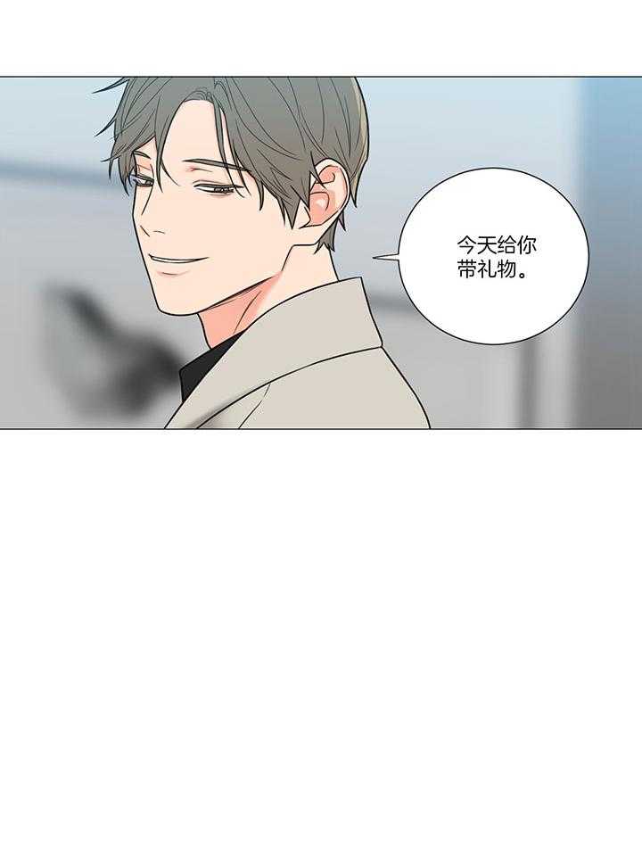 囚笼之爱（外传B） 第10话_心意不通 第6页