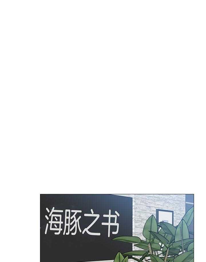 囚笼之爱（外传B） 第8话_好好看家 第19页