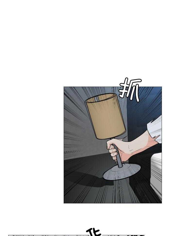 囚笼之爱（外传B） 第7话_给我你的身体 第1页