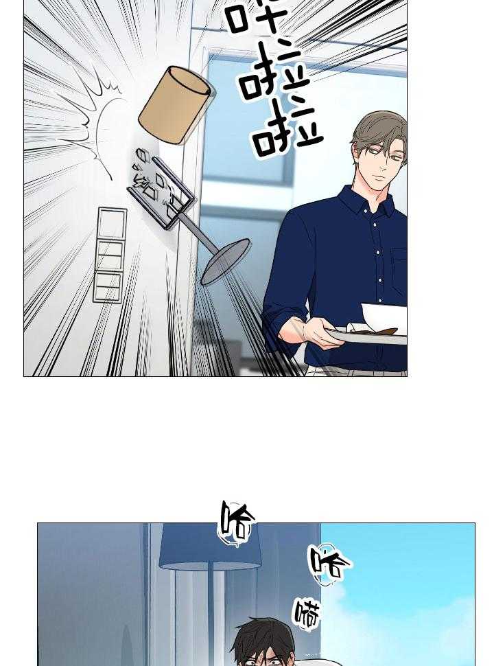 囚笼之爱（外传B） 第7话_给我你的身体 第2页