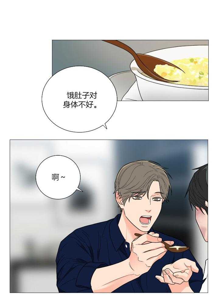 囚笼之爱（外传B） 第7话_给我你的身体 第7页