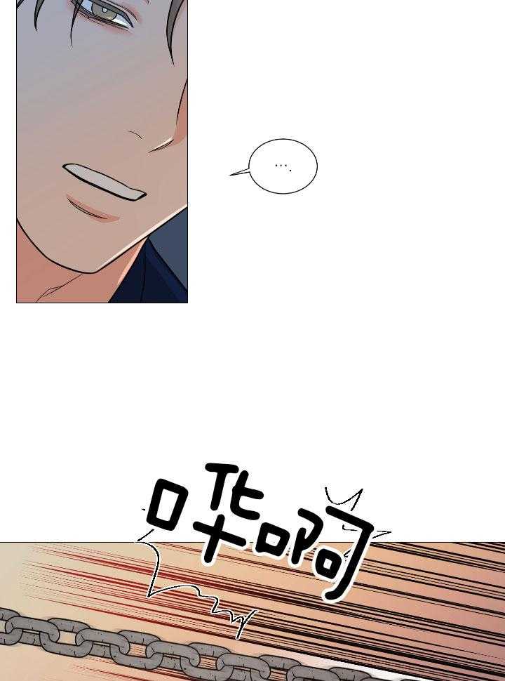 囚笼之爱（外传B） 第7话_给我你的身体 第9页