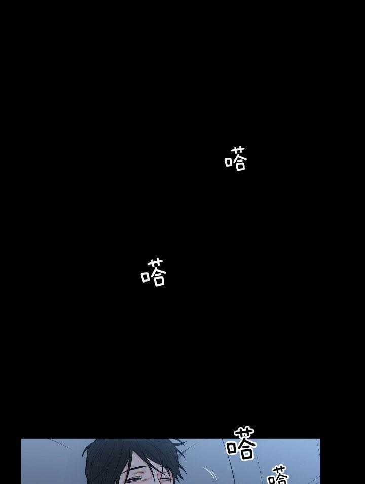 囚笼之爱（外传B） 第6话_囚禁的开始 第1页
