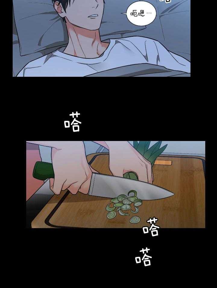 囚笼之爱（外传B） 第6话_囚禁的开始 第2页