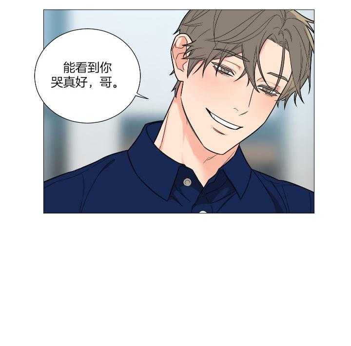 囚笼之爱（外传B） 第6话_囚禁的开始 第22页