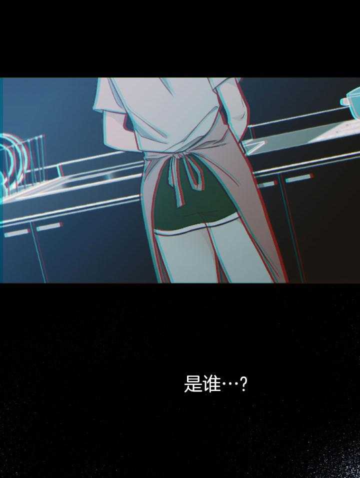 囚笼之爱（外传B） 第6话_囚禁的开始 第4页