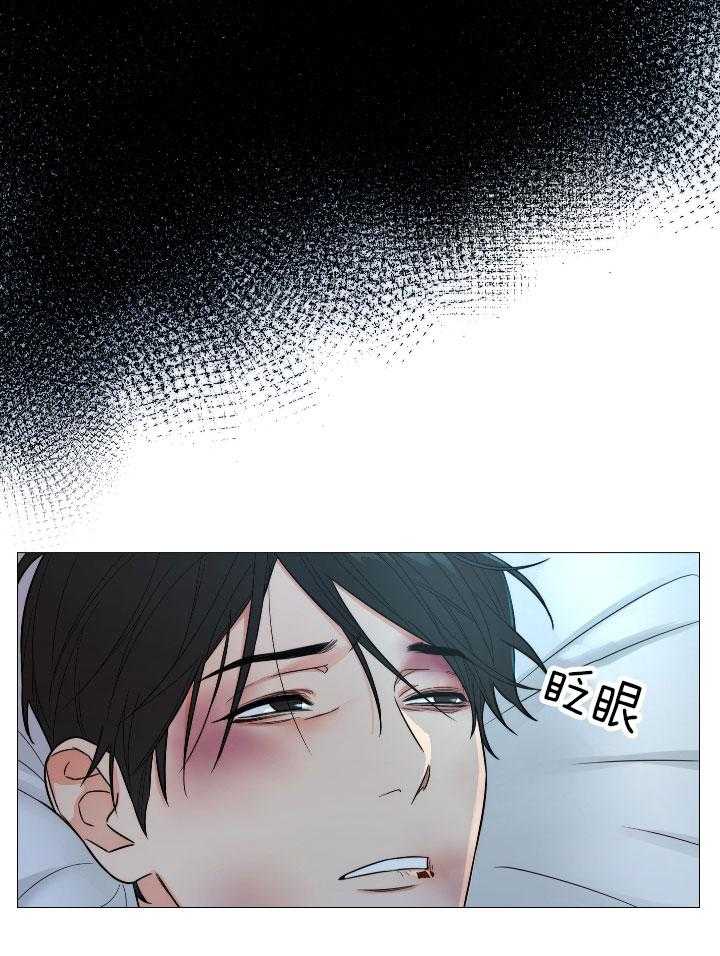 囚笼之爱（外传B） 第6话_囚禁的开始 第5页
