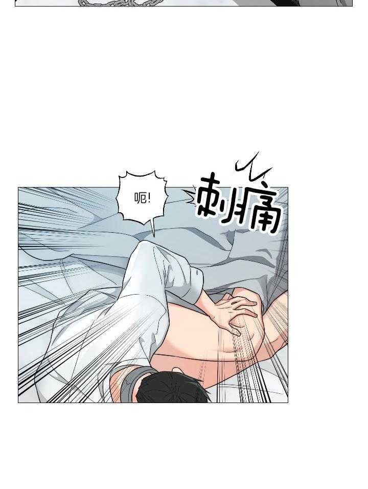 囚笼之爱（外传B） 第6话_囚禁的开始 第10页