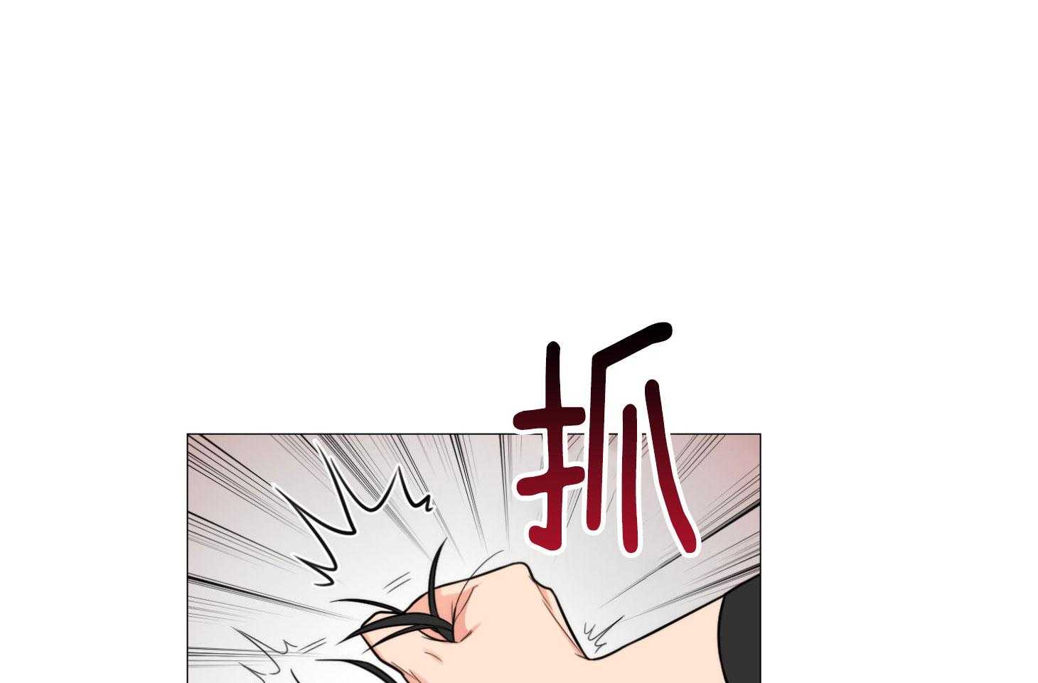 囚笼之爱（外传B） 第5话_做个好梦 第1页