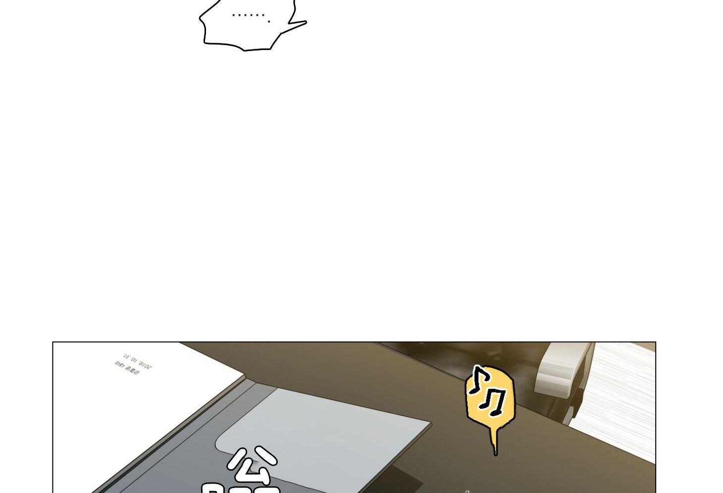 囚笼之爱（外传B） 第4话_隔门有耳 第19页