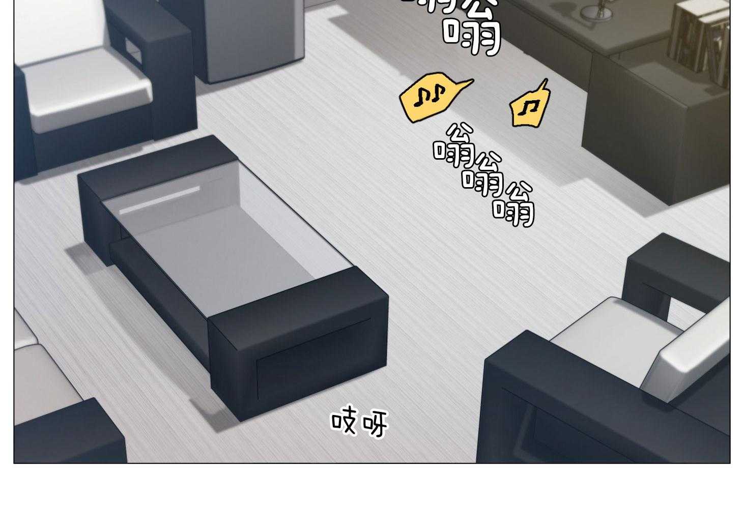 囚笼之爱（外传B） 第4话_隔门有耳 第21页