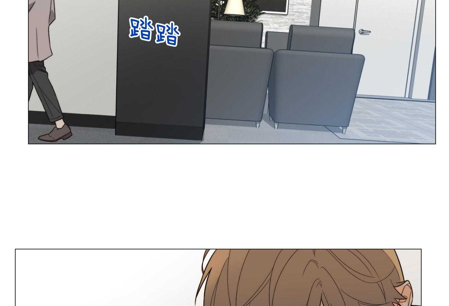 囚笼之爱（外传B） 第4话_隔门有耳 第31页