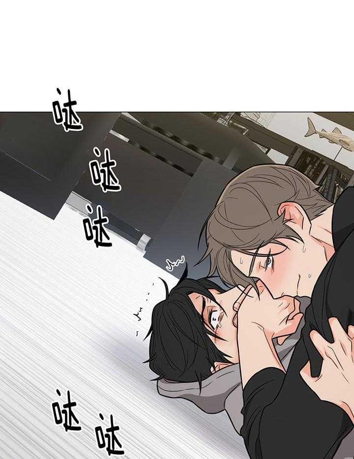 囚笼之爱（外传B） 第4话_隔门有耳 第8页