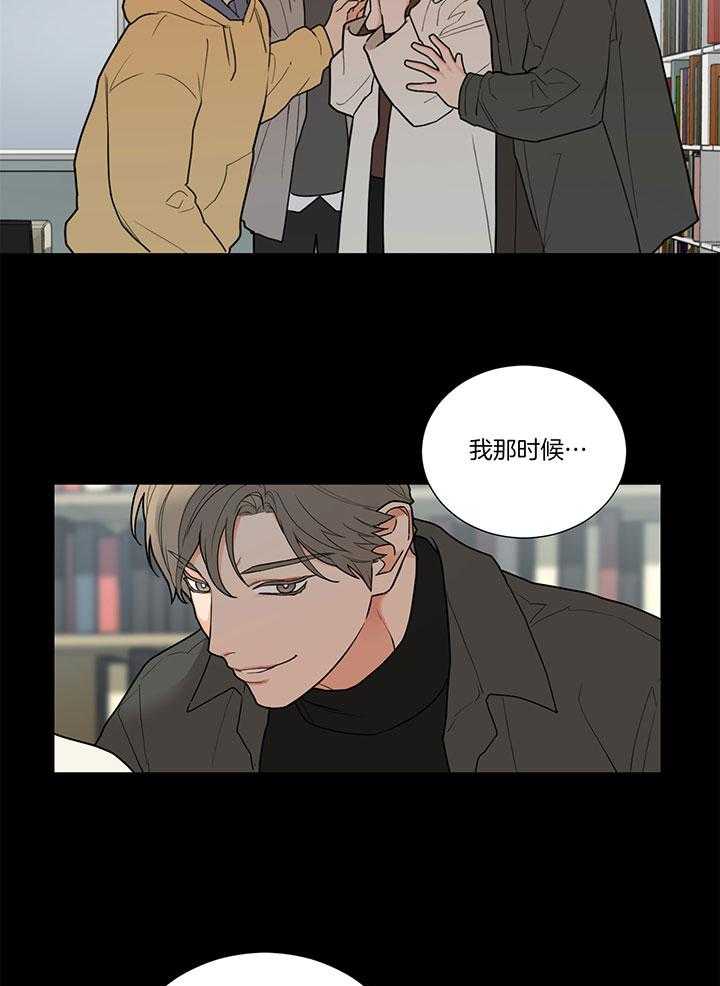 囚笼之爱（外传B） 第3话_每晚想着你 第12页