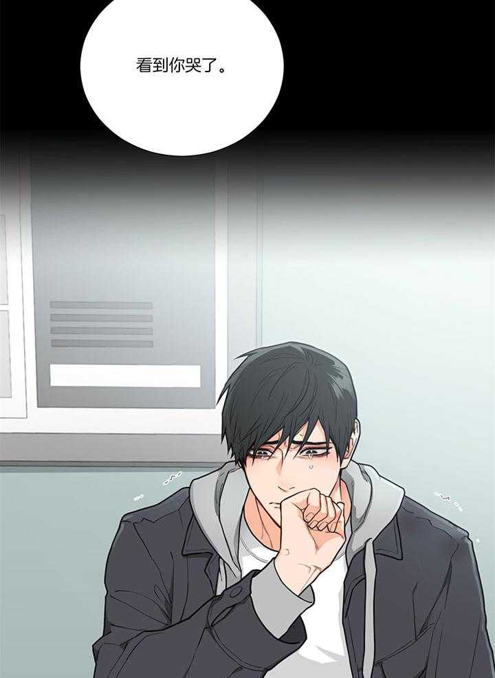 囚笼之爱（外传B） 第3话_每晚想着你 第13页
