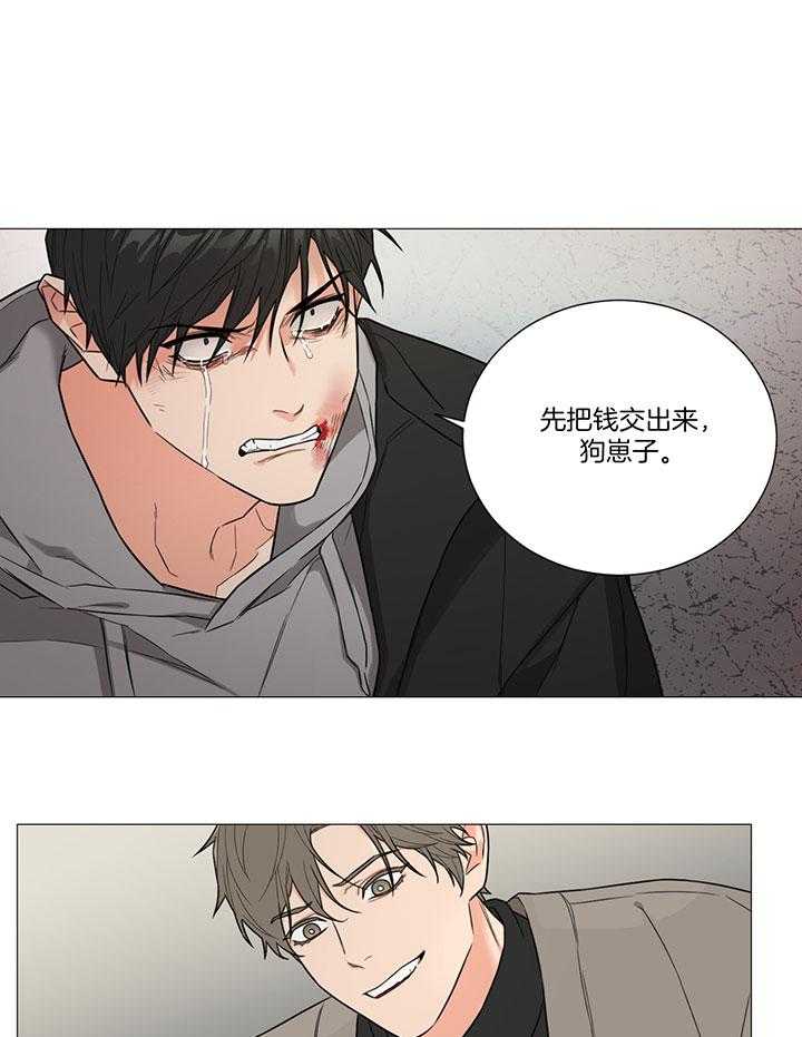 囚笼之爱（外传B） 第2话_沦落此地步 第1页