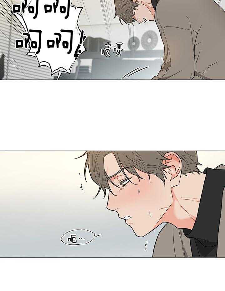 囚笼之爱（外传B） 第2话_沦落此地步 第7页