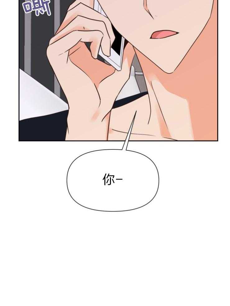 求恋爱值 第44话_因为喜欢 第40页