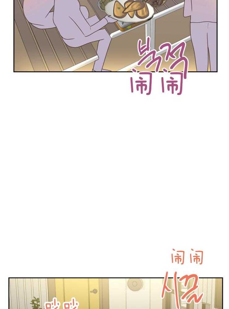 求恋爱值 第43话_想你 第11页