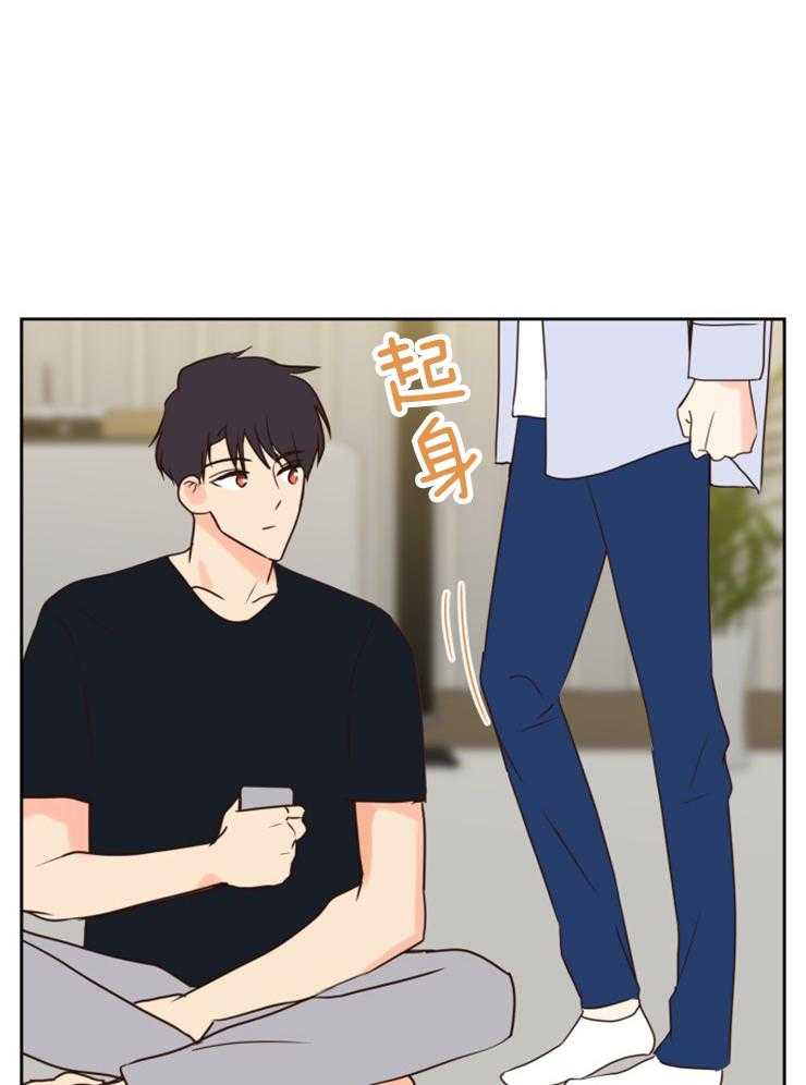 求恋爱值 第43话_想你 第22页