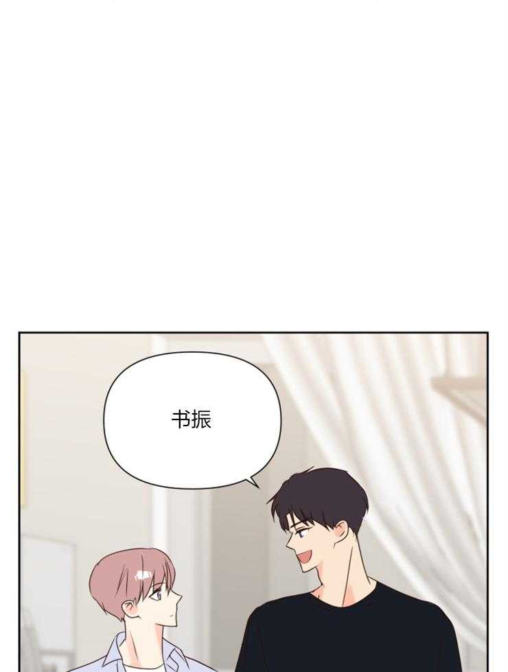 求恋爱值 第42话_到这边来 第36页